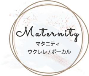 maternity